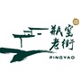余杭瓶窑老街ico