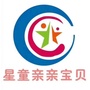 汉中亲亲宝贝儿童发展中心ico