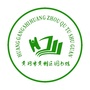 黄冈市黄州区图书馆ico