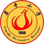 徽州区岩寺小学ico
