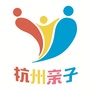 杭州亲子ico