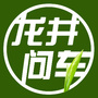 龙井问车ico