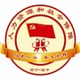 湟中人社ico