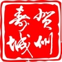 贺州寿城ico