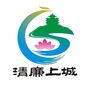 清廉上城ico