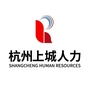上城人力ico