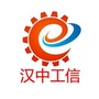汉中工信ico