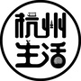 杭州生活公众号ico