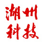 湖州科技ico