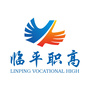 杭州市临平职业高级中学ico