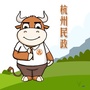 杭州民政ico