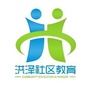 洪泽社区教育公众号ico