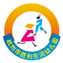 杭州市胜利东河幼儿园ico