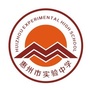 惠州市实验中学ico