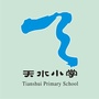 杭州市天水小学ico