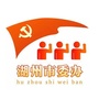 忠诚党办人ico