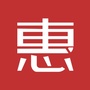 惠州市文化馆ico