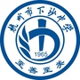 下沙中学ico