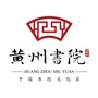 纽宾凯黄州书院公众号ico
