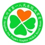 杭州市第一人民医院病案室ico