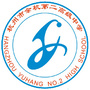 杭州市余杭第二高级中学ico