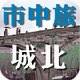 杭州市中国旅行社城北营业部公众号ico