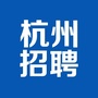 杭州市招聘汇ico