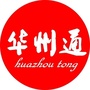 华州通ico
