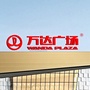 菏泽天安房地产ico