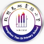 杭州天地实验小学方圆ico