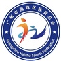 广州市海珠区体育总会ico