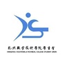 杭州职业技术学院学生会公众号ico