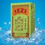 绿盒王老吉ico