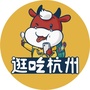 逛吃杭州ico