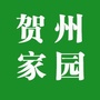 贺州家园ico
