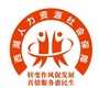 西湖人社ico