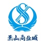 萧山商业城ico