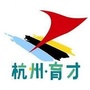 杭州市育才教育集团ico