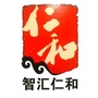 智汇仁和ico