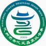 杭州市余杭文昌高级中学ico