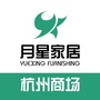 杭州月星家居公众号ico