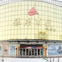 银座商城菏泽店公众号ico