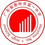 惠州市第一中学初中部公众号ico