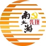 南太湖先锋公众号ico
