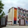 微汉庄ico