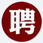 杭州招聘汇ico