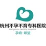 杭州助孕天使公众号ico