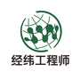 经纬工程师公众号ico