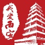 我爱西安ico