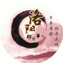 洛阳那些事儿公众号ico